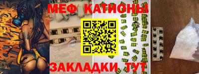 мефедрон Бузулук