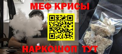ПСИЛОЦИБИНОВЫЕ ГРИБЫ Бугуруслан