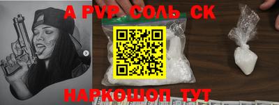 мефедрон Бузулук