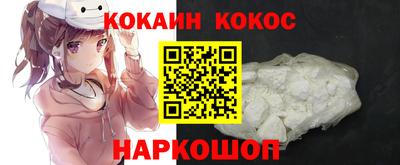 ПСИЛОЦИБИНОВЫЕ ГРИБЫ Будённовск