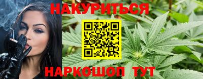 ПСИЛОЦИБИНОВЫЕ ГРИБЫ Будённовск
