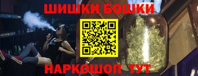 мефедрон Бузулук