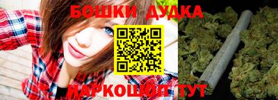 мефедрон Бузулук