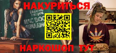 ПСИЛОЦИБИНОВЫЕ ГРИБЫ Бугуруслан