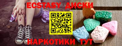 ПСИЛОЦИБИНОВЫЕ ГРИБЫ Будённовск