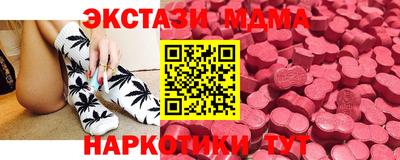 ПСИЛОЦИБИНОВЫЕ ГРИБЫ Будённовск