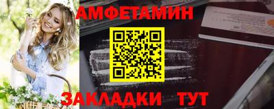 мефедрон Бузулук