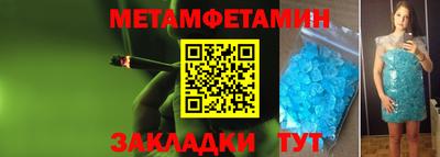 ПСИЛОЦИБИНОВЫЕ ГРИБЫ Будённовск