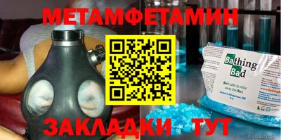 мефедрон Бузулук