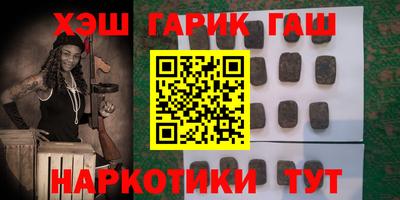 ПСИЛОЦИБИНОВЫЕ ГРИБЫ Бугуруслан