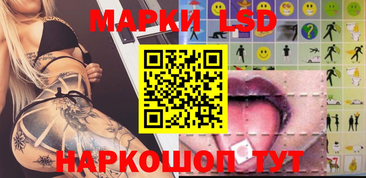 Лсд 25 экстази кислота Миллерово