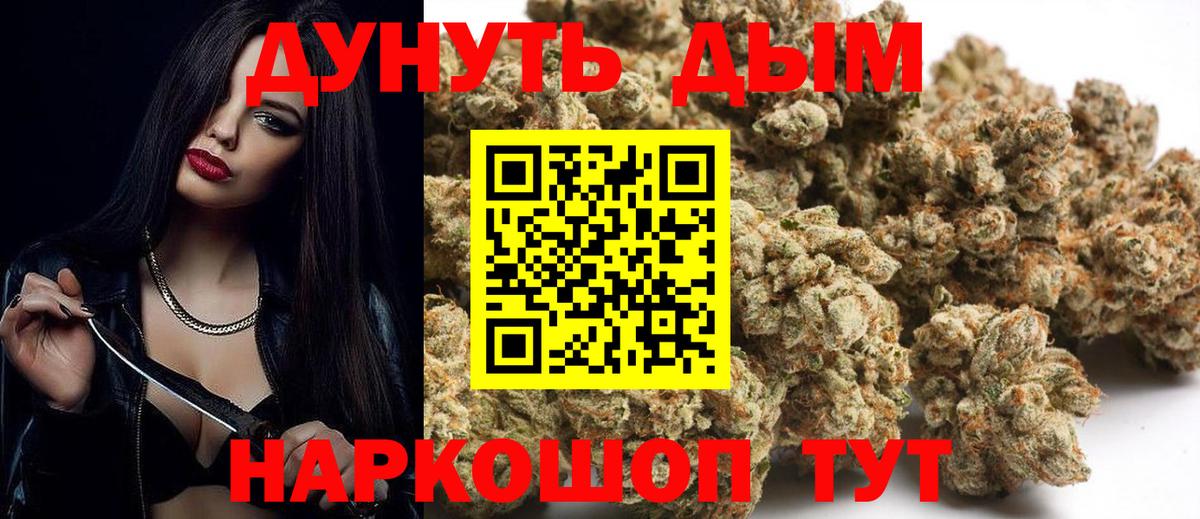 МАРИХУАНА план  Вход с VPN  Бошки марихуана THC 21%  Миллерово  МАРИХУАНА Ganja 